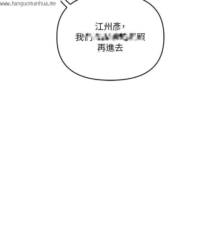 韩国漫画玩转学姐韩漫_玩转学姐-第85话-一起去看色情电影吧!在线免费阅读-韩国漫画-第151张图片