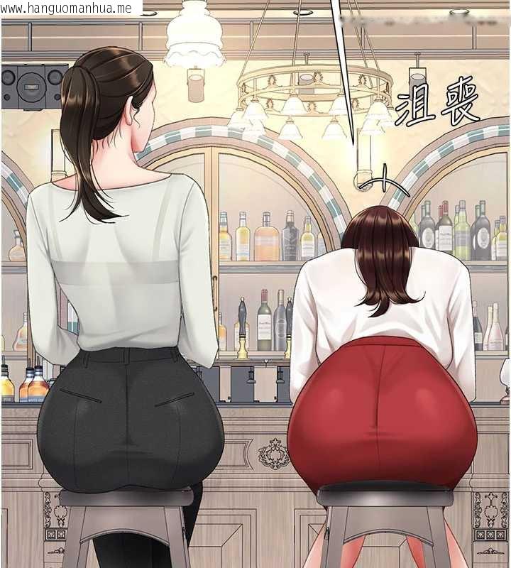 韩国漫画复仇母女丼韩漫_复仇母女丼-第126话-雨夜中互相取暖在线免费阅读-韩国漫画-第83张图片