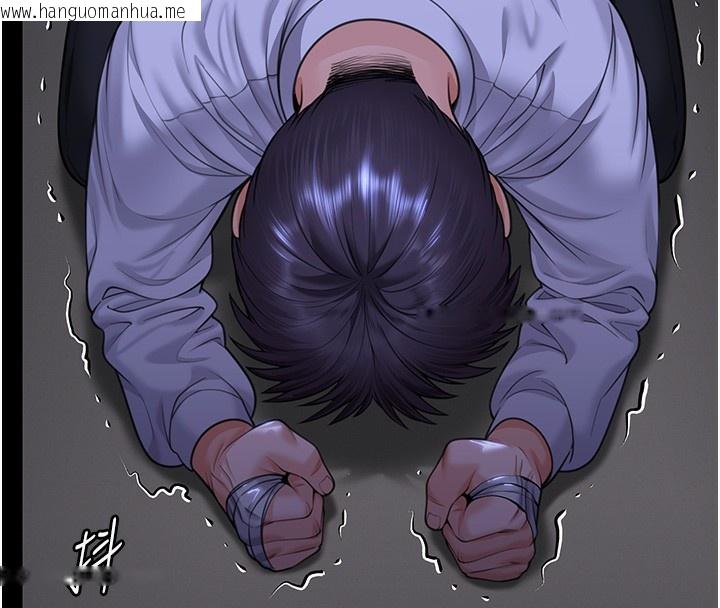 韩国漫画守护妳韩漫_守护妳-第6话-一夕直达堕落深渊在线免费阅读-韩国漫画-第186张图片