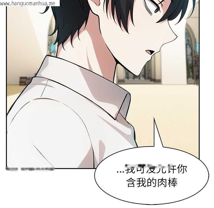 韩国漫画异世界骑士团长韩漫_异世界骑士团长-第42话在线免费阅读-韩国漫画-第74张图片