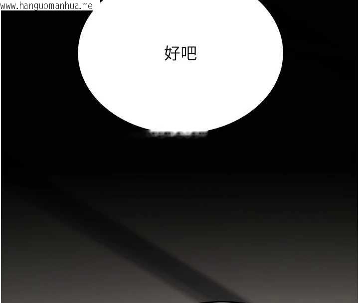 韩国漫画复仇母女丼韩漫_复仇母女丼-第126话-雨夜中互相取暖在线免费阅读-韩国漫画-第48张图片