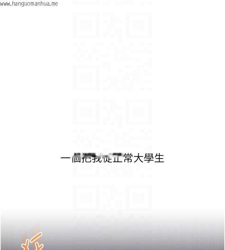 韩国漫画玩转学姐韩漫_玩转学姐-第85话-一起去看色情电影吧!在线免费阅读-韩国漫画-第101张图片