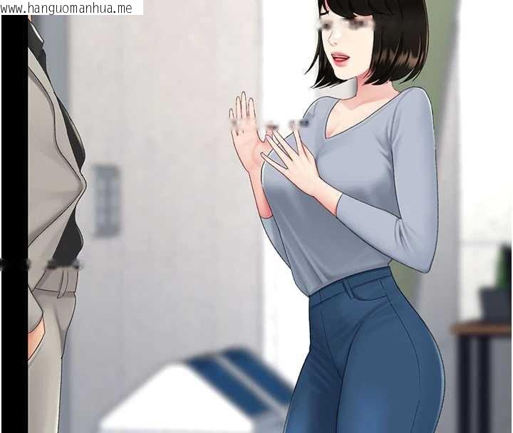 韩国漫画复仇母女丼韩漫_复仇母女丼-第126话-雨夜中互相取暖在线免费阅读-韩国漫画-第8张图片