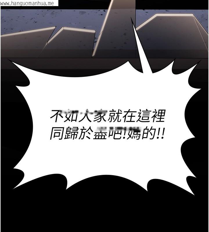 韩国漫画守护妳韩漫_守护妳-第4话-母亲不为人知的秘密在线免费阅读-韩国漫画-第15张图片