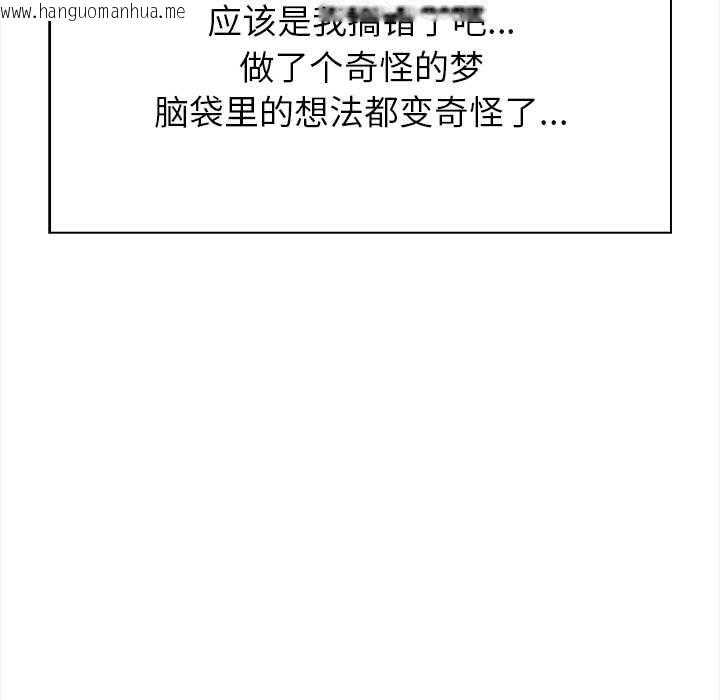 韩国漫画偿不尽的债韩漫_偿不尽的债-第1话在线免费阅读-韩国漫画-第181张图片