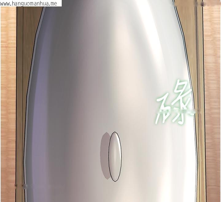 韩国漫画特色新视界韩漫_特色新视界-第13话-初尝人体盛在线免费阅读-韩国漫画-第29张图片