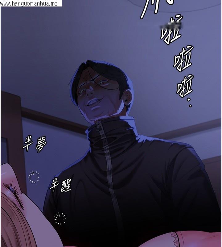 韩国漫画守护妳韩漫_守护妳-第4话-母亲不为人知的秘密在线免费阅读-韩国漫画-第223张图片