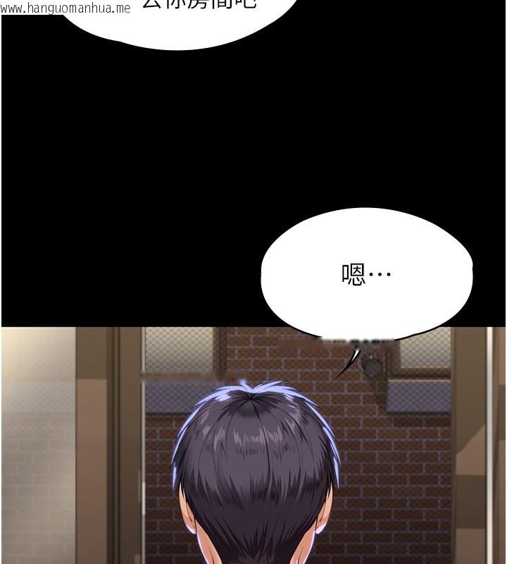 韩国漫画守护妳韩漫_守护妳-第2话-以俊彪为楷模在线免费阅读-韩国漫画-第132张图片