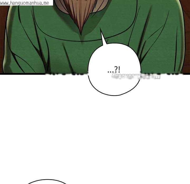 韩国漫画亲密宝鉴韩漫_亲密宝鉴-第44话在线免费阅读-韩国漫画-第98张图片