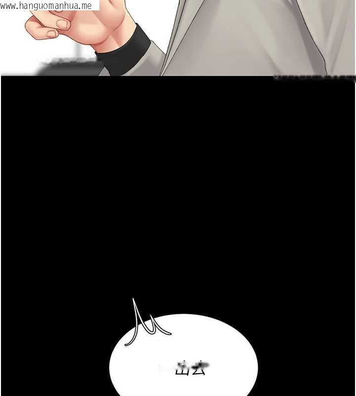 韩国漫画复仇母女丼韩漫_复仇母女丼-第126话-雨夜中互相取暖在线免费阅读-韩国漫画-第62张图片