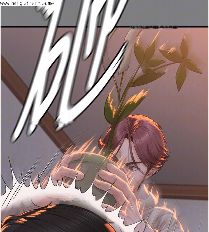 韩国漫画守护妳韩漫_守护妳-第6话-一夕直达堕落深渊在线免费阅读-韩国漫画-第116张图片