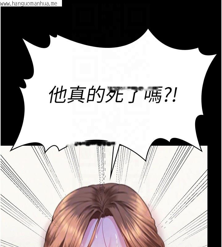 韩国漫画守护妳韩漫_守护妳-第4话-母亲不为人知的秘密在线免费阅读-韩国漫画-第102张图片