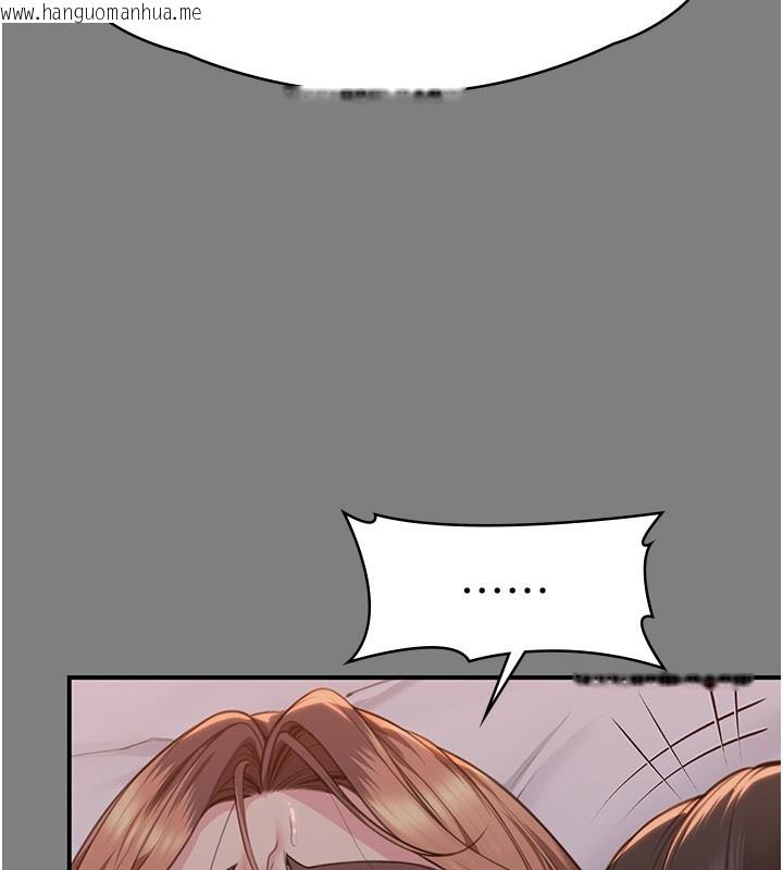 韩国漫画守护妳韩漫_守护妳-第5话-顶替老公位置的男人在线免费阅读-韩国漫画-第63张图片