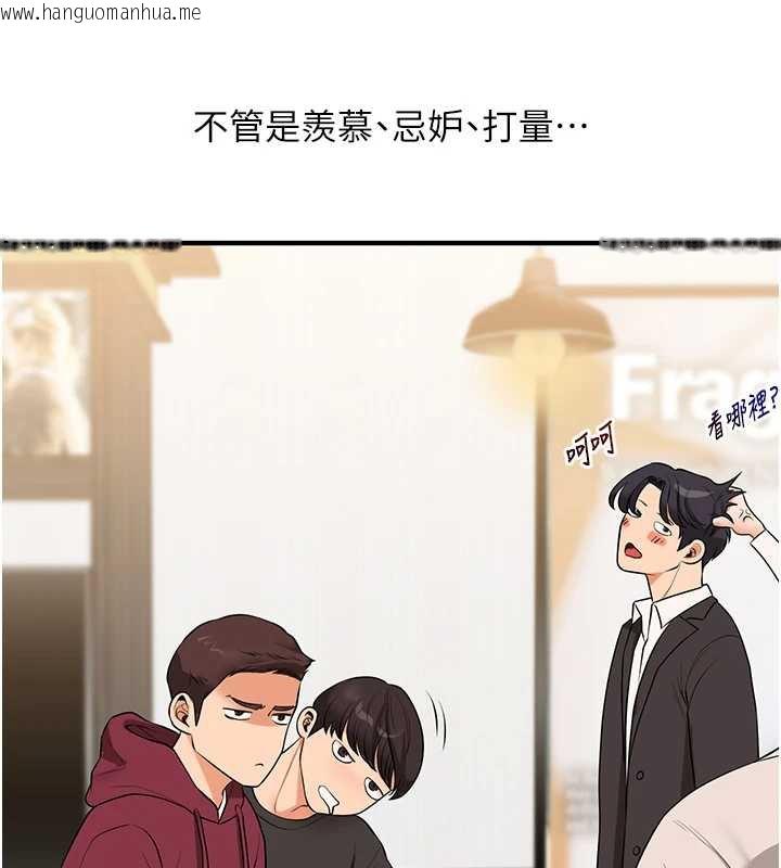 韩国漫画玩转学姐韩漫_玩转学姐-第85话-一起去看色情电影吧!在线免费阅读-韩国漫画-第141张图片