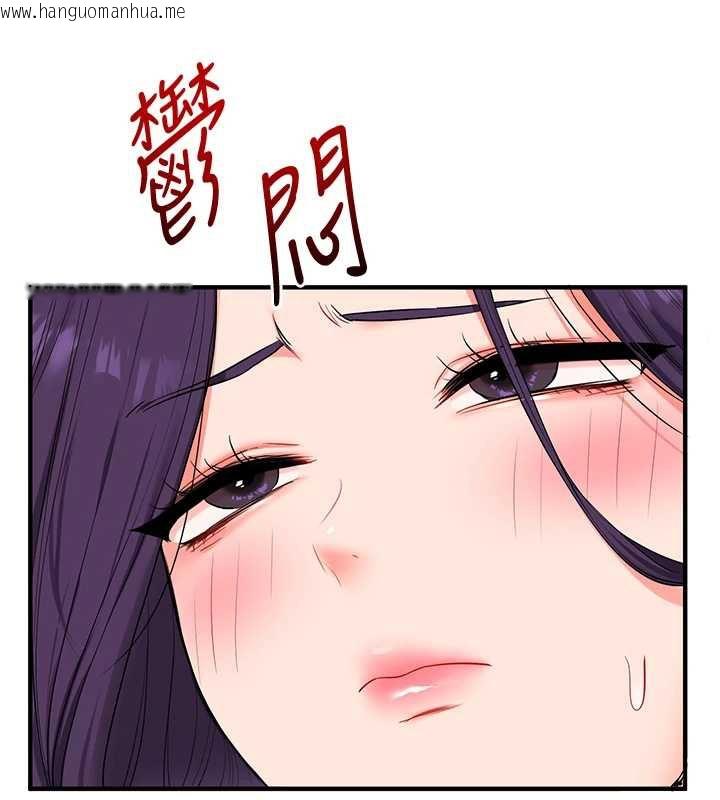 韩国漫画玩转学姐韩漫_玩转学姐-第85话-一起去看色情电影吧!在线免费阅读-韩国漫画-第39张图片