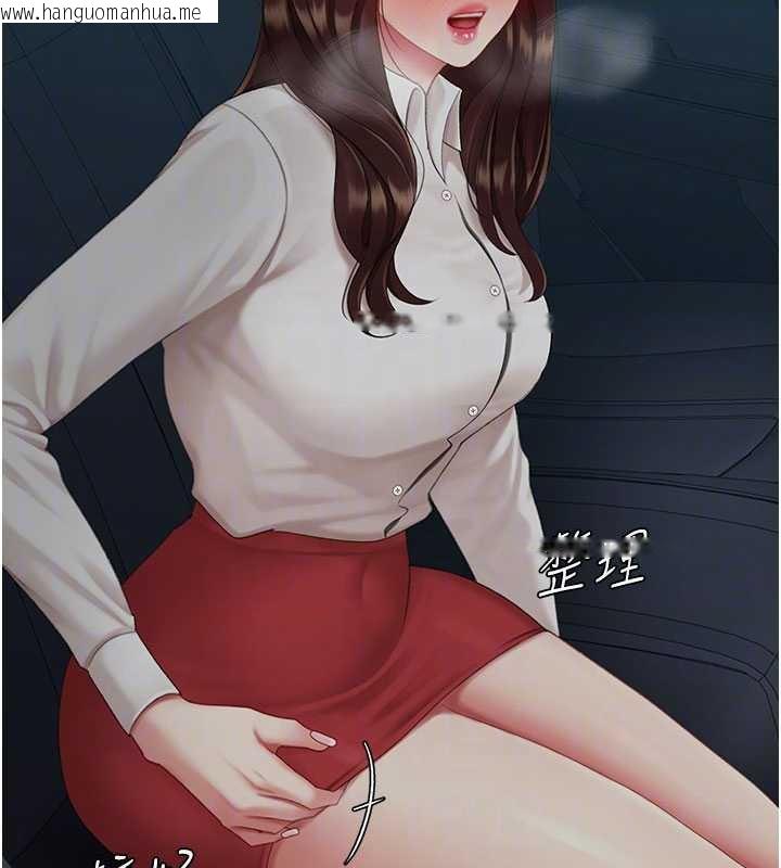 韩国漫画复仇母女丼韩漫_复仇母女丼-第126话-雨夜中互相取暖在线免费阅读-韩国漫画-第102张图片