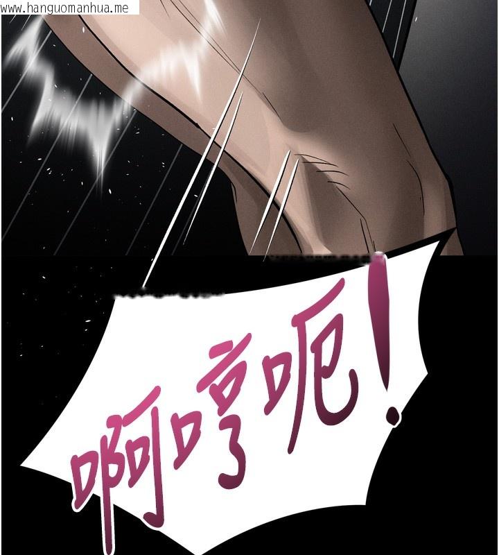 韩国漫画堕落物语2韩漫_堕落物语2-第33话-跨越道德的界线在线免费阅读-韩国漫画-第153张图片