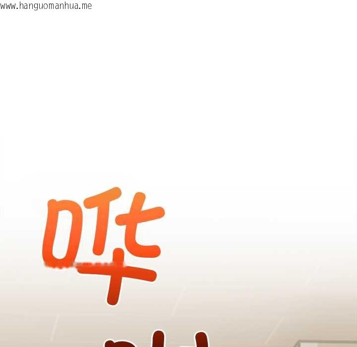 韩国漫画偿不尽的债韩漫_偿不尽的债-第3话在线免费阅读-韩国漫画-第12张图片