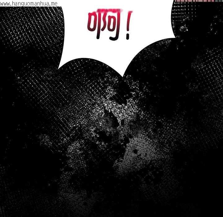 韩国漫画偿不尽的债韩漫_偿不尽的债-第2话在线免费阅读-韩国漫画-第125张图片