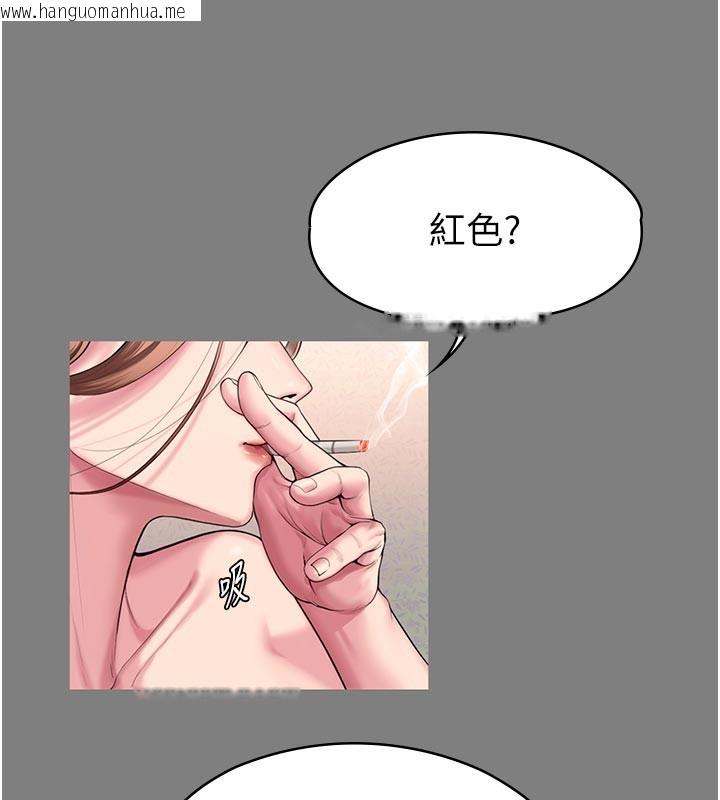 韩国漫画守护妳韩漫_守护妳-第3话-闯入亲妈外遇现场在线免费阅读-韩国漫画-第107张图片