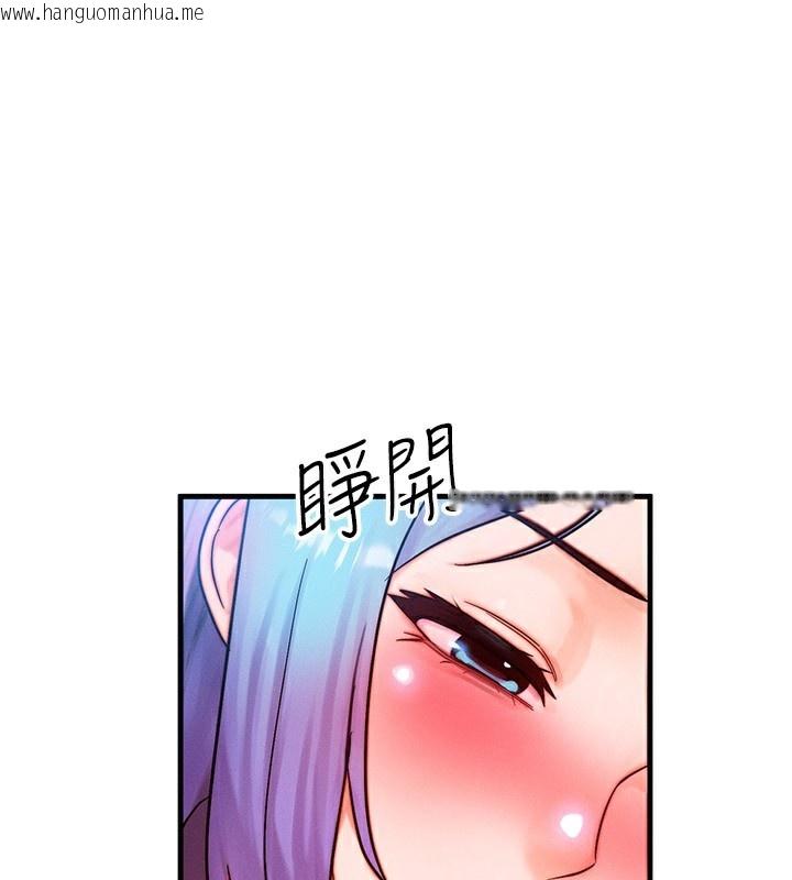 韩国漫画等价交换人生韩漫_等价交换人生-第36话-要不要…留下来过夜?在线免费阅读-韩国漫画-第1张图片