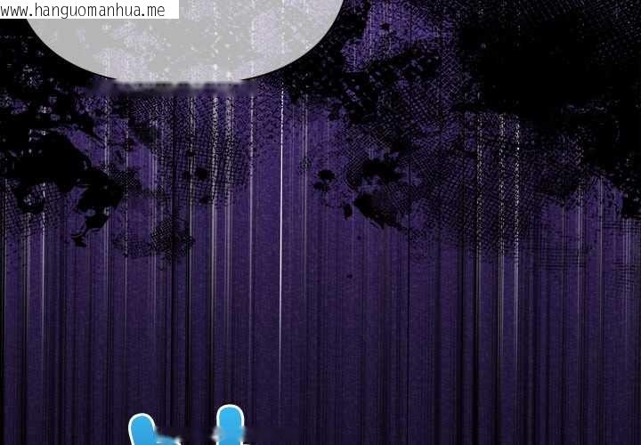 韩国漫画偿不尽的债韩漫_偿不尽的债-第3话在线免费阅读-韩国漫画-第4张图片