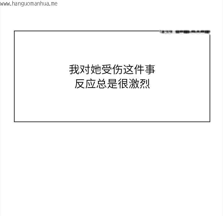 韩国漫画偿不尽的债韩漫_偿不尽的债-第3话在线免费阅读-韩国漫画-第59张图片