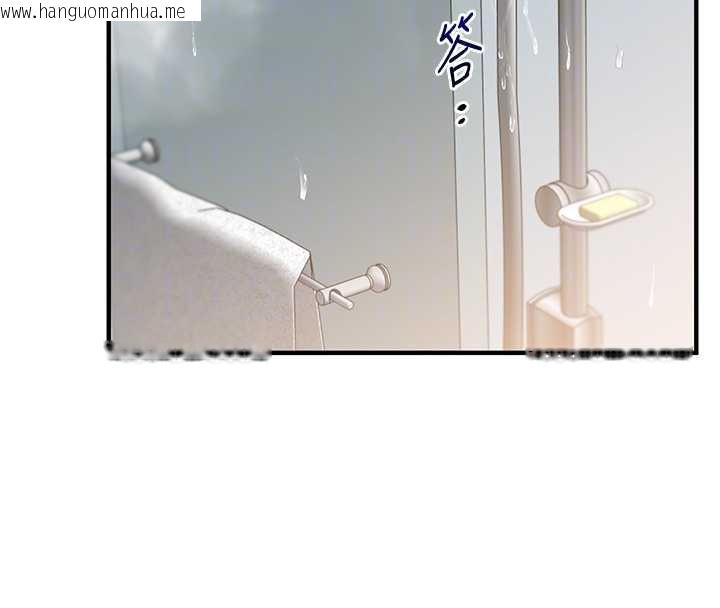 韩国漫画玩转学姐韩漫_玩转学姐-第85话-一起去看色情电影吧!在线免费阅读-韩国漫画-第23张图片