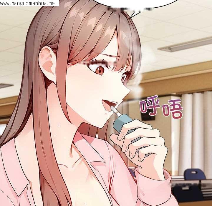 韩国漫画偿不尽的债韩漫_偿不尽的债-第1话在线免费阅读-韩国漫画-第263张图片