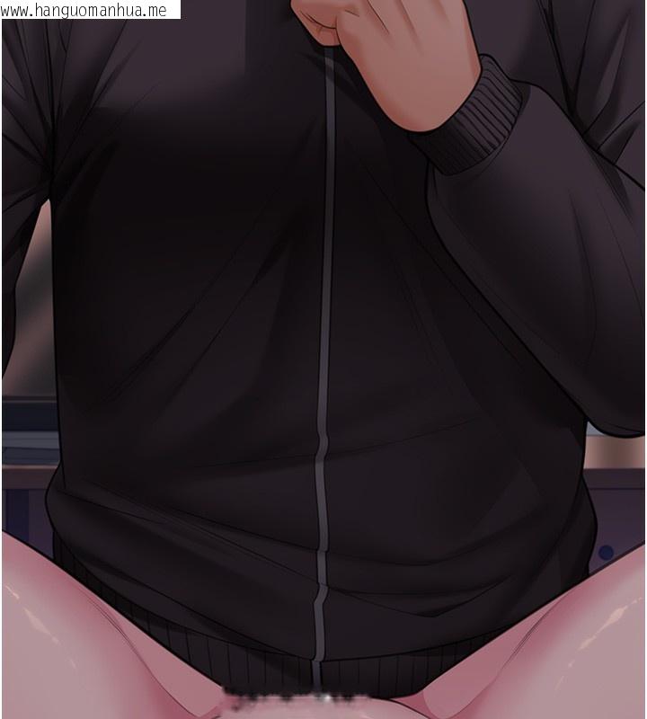 韩国漫画守护妳韩漫_守护妳-第5话-顶替老公位置的男人在线免费阅读-韩国漫画-第87张图片