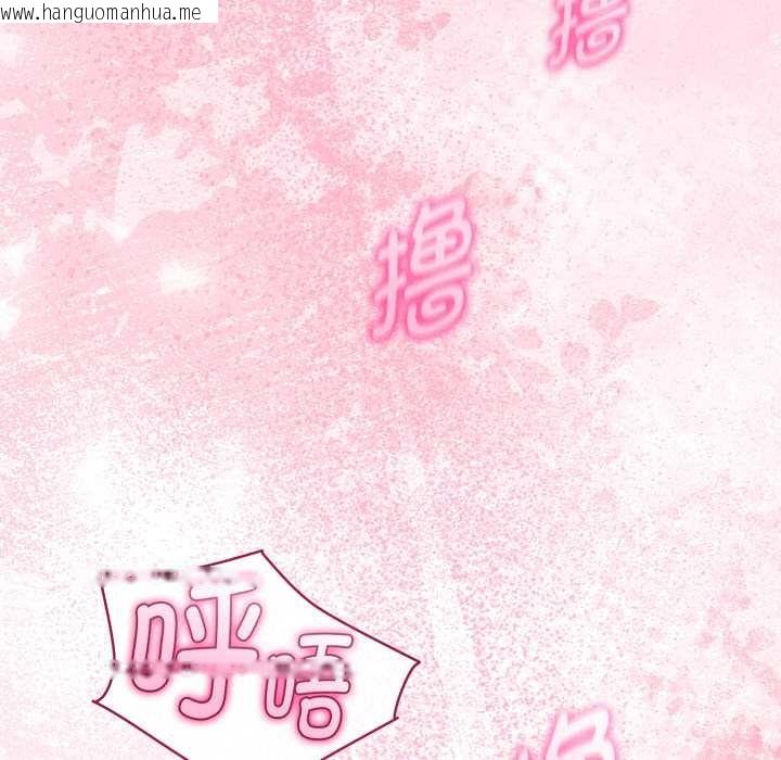 韩国漫画与初恋的意外同居韩漫_与初恋的意外同居-第40话在线免费阅读-韩国漫画-第35张图片