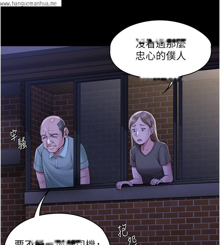 韩国漫画守护妳韩漫_守护妳-第2话-以俊彪为楷模在线免费阅读-韩国漫画-第147张图片