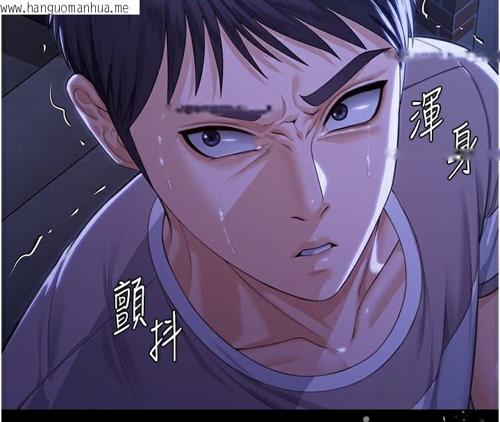 韩国漫画守护妳韩漫_守护妳-第2话-以俊彪为楷模在线免费阅读-韩国漫画-第221张图片