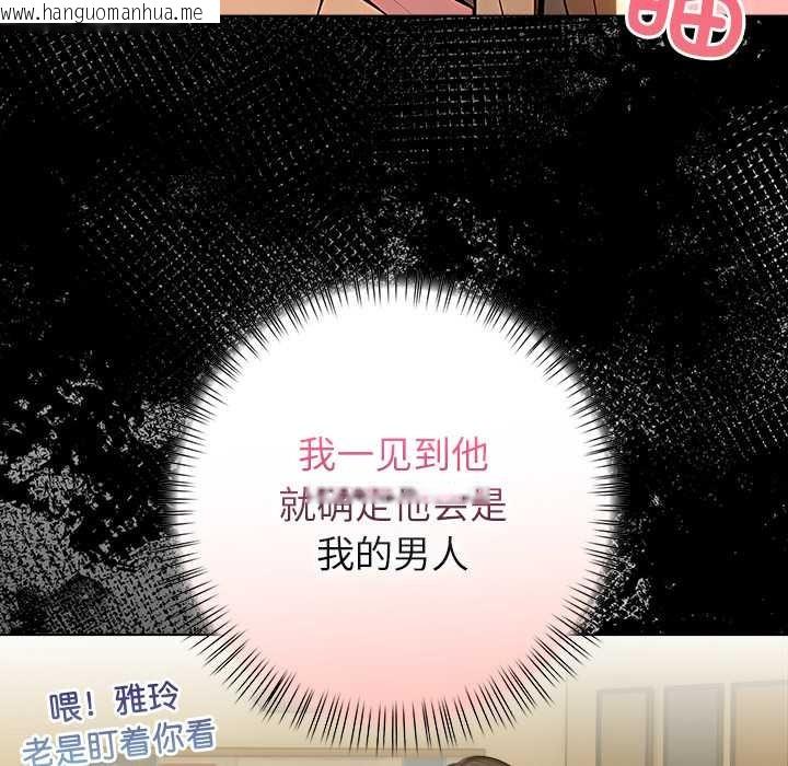 韩国漫画偿不尽的债韩漫_偿不尽的债-第2话在线免费阅读-韩国漫画-第75张图片