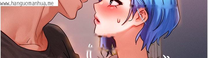 韩国漫画等价交换人生韩漫_等价交换人生-第36话-要不要…留下来过夜?在线免费阅读-韩国漫画-第125张图片