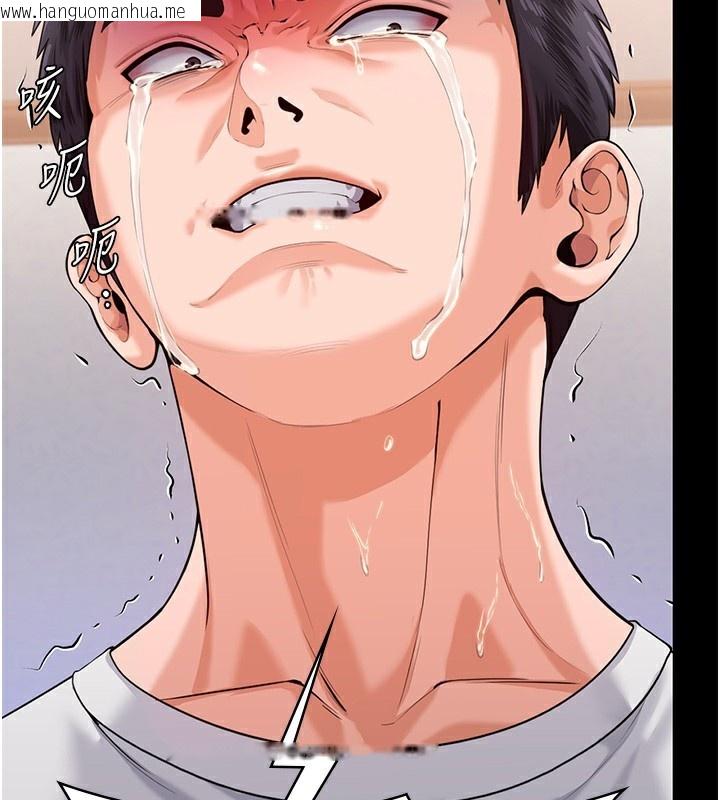 韩国漫画守护妳韩漫_守护妳-第4话-母亲不为人知的秘密在线免费阅读-韩国漫画-第29张图片