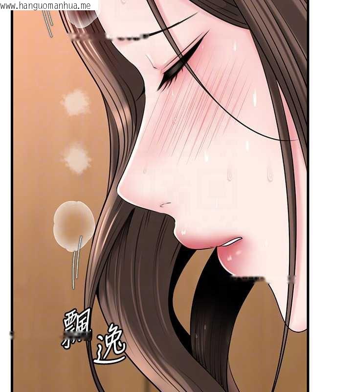 韩国漫画岳母为何那样韩漫_岳母为何那样-第77话-在女儿面前与女婿苟且在线免费阅读-韩国漫画-第104张图片