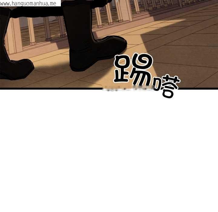 韩国漫画亲密宝鉴韩漫_亲密宝鉴-第44话在线免费阅读-韩国漫画-第128张图片