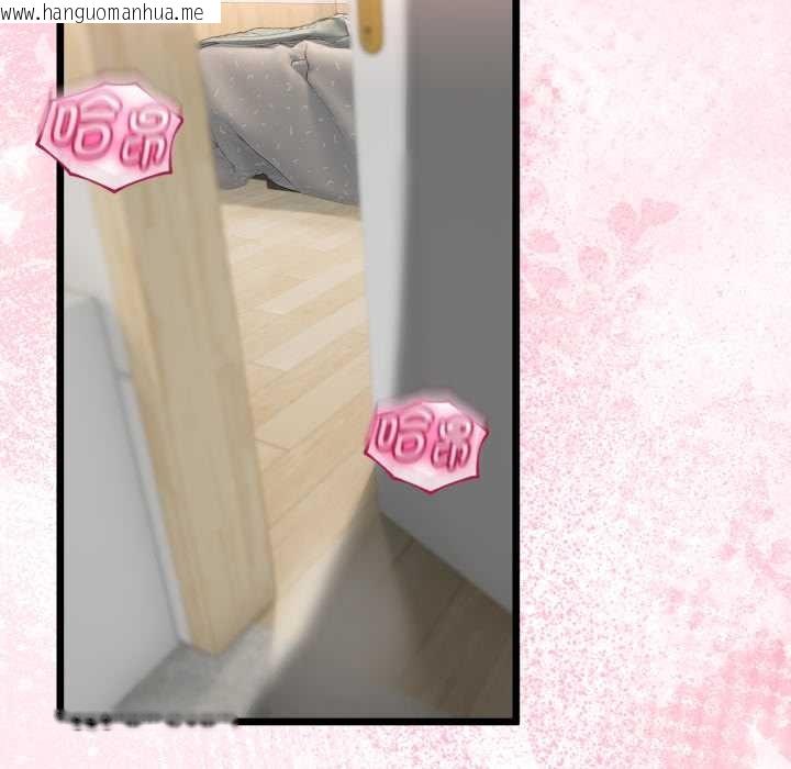 韩国漫画与初恋的意外同居韩漫_与初恋的意外同居-第40话在线免费阅读-韩国漫画-第12张图片