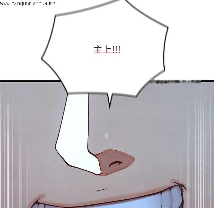 韩国漫画亲密宝鉴韩漫_亲密宝鉴-第44话在线免费阅读-韩国漫画-第71张图片