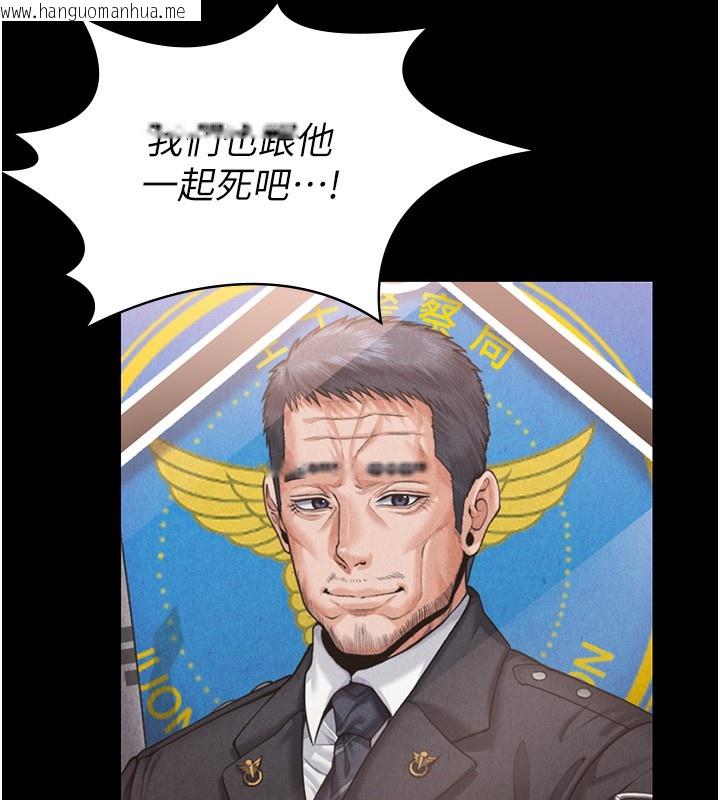 韩国漫画守护妳韩漫_守护妳-第5话-顶替老公位置的男人在线免费阅读-韩国漫画-第175张图片