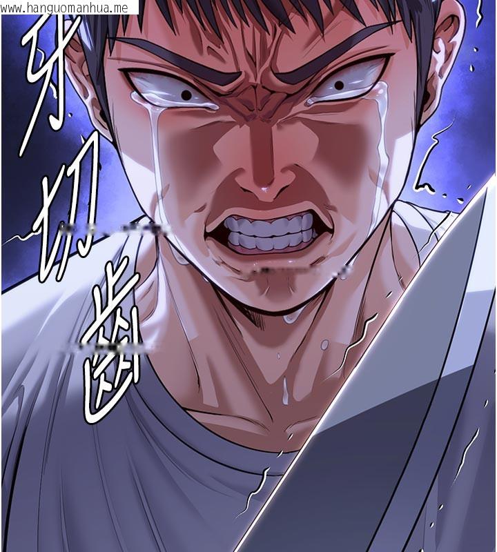 韩国漫画守护妳韩漫_守护妳-第3话-闯入亲妈外遇现场在线免费阅读-韩国漫画-第209张图片