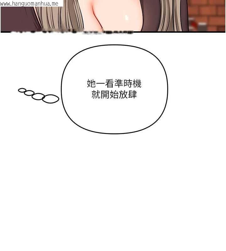 韩国漫画玩转学姐韩漫_玩转学姐-第85话-一起去看色情电影吧!在线免费阅读-韩国漫画-第157张图片