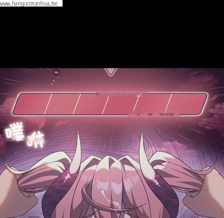 韩国漫画我靠升级逆袭成为大师韩漫_我靠升级逆袭成为大师-第69话在线免费阅读-韩国漫画-第30张图片