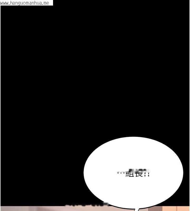 韩国漫画复仇母女丼韩漫_复仇母女丼-第126话-雨夜中互相取暖在线免费阅读-韩国漫画-第162张图片
