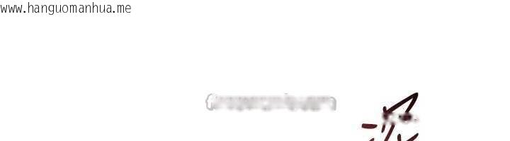 韩国漫画Set-up!排球少女韩漫_Set-up!排球少女-第71话-切身体验性爱的美好在线免费阅读-韩国漫画-第70张图片