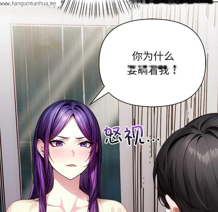 韩国漫画偿不尽的债韩漫_偿不尽的债-第3话在线免费阅读-韩国漫画-第149张图片