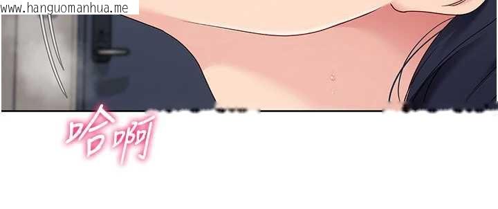 韩国漫画Set-up!排球少女韩漫_Set-up!排球少女-第71话-切身体验性爱的美好在线免费阅读-韩国漫画-第155张图片