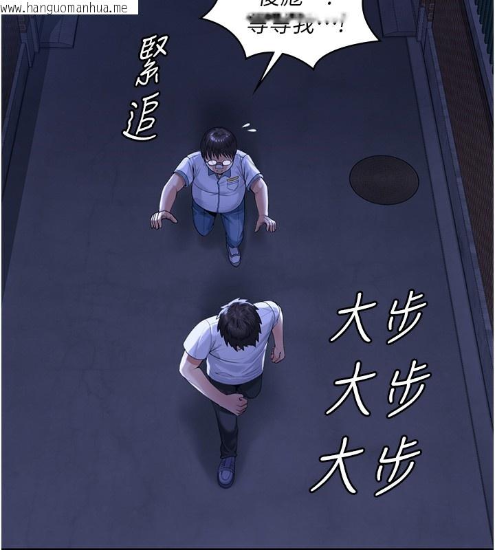 韩国漫画守护妳韩漫_守护妳-第2话-以俊彪为楷模在线免费阅读-韩国漫画-第183张图片