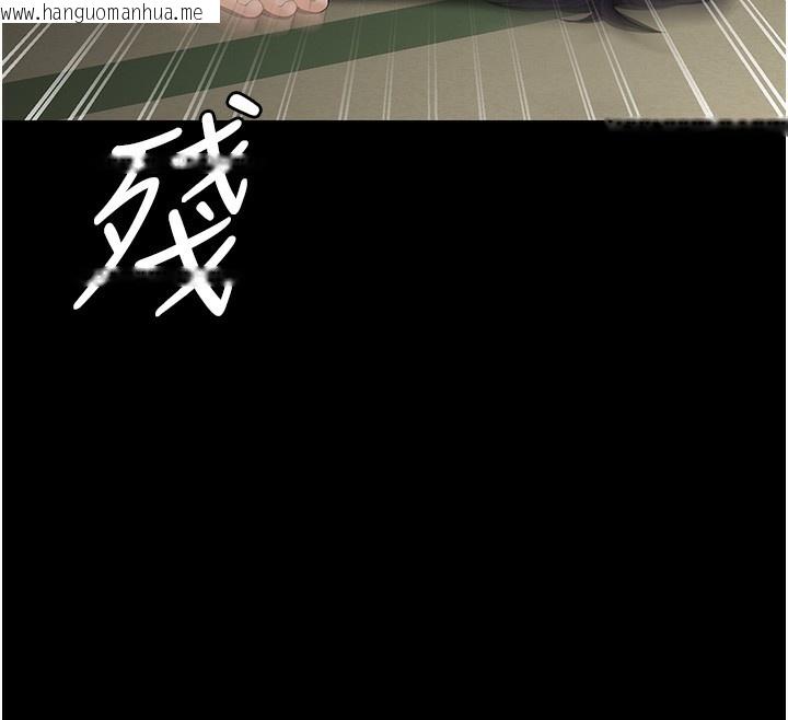 韩国漫画守护妳韩漫_守护妳-第5话-顶替老公位置的男人在线免费阅读-韩国漫画-第160张图片